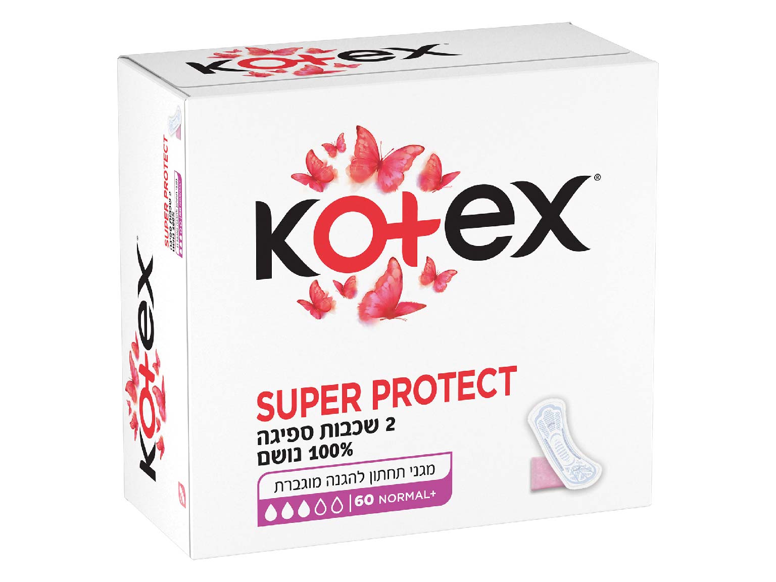 מגיני תחתון SUPER PROTECT NORMAL