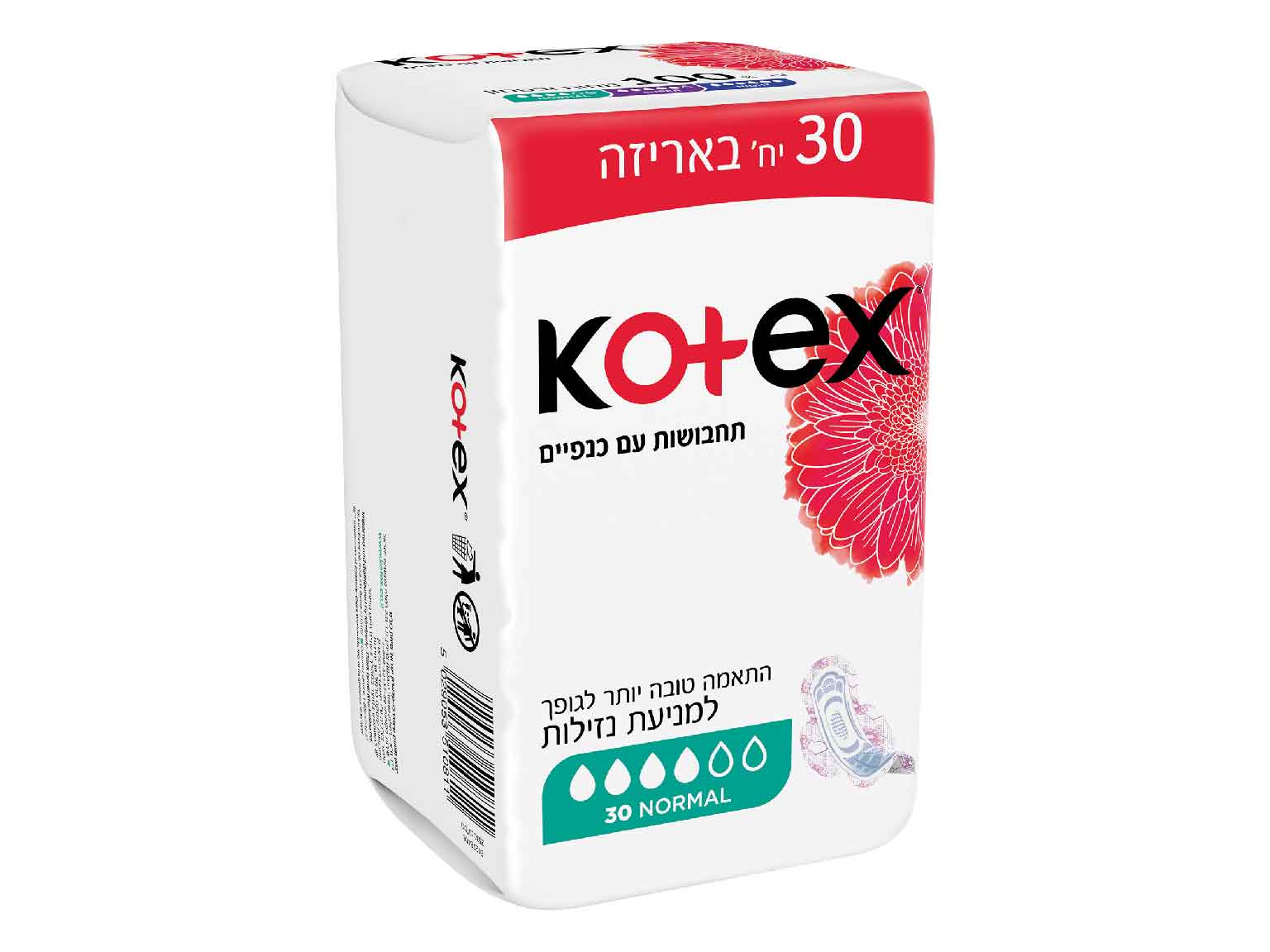 תחבושות עם כנפיים NORMAL