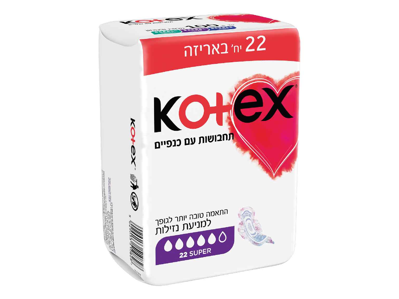 תחבושות עם כנפיים SUPER