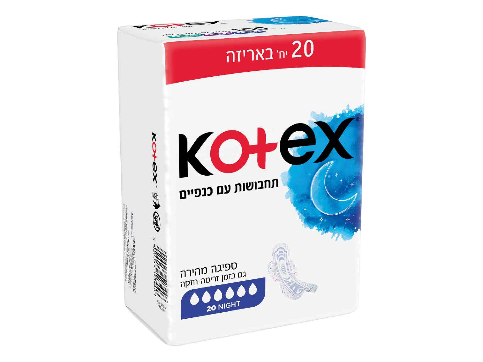 תחבושות עם כנפיים NIGHT