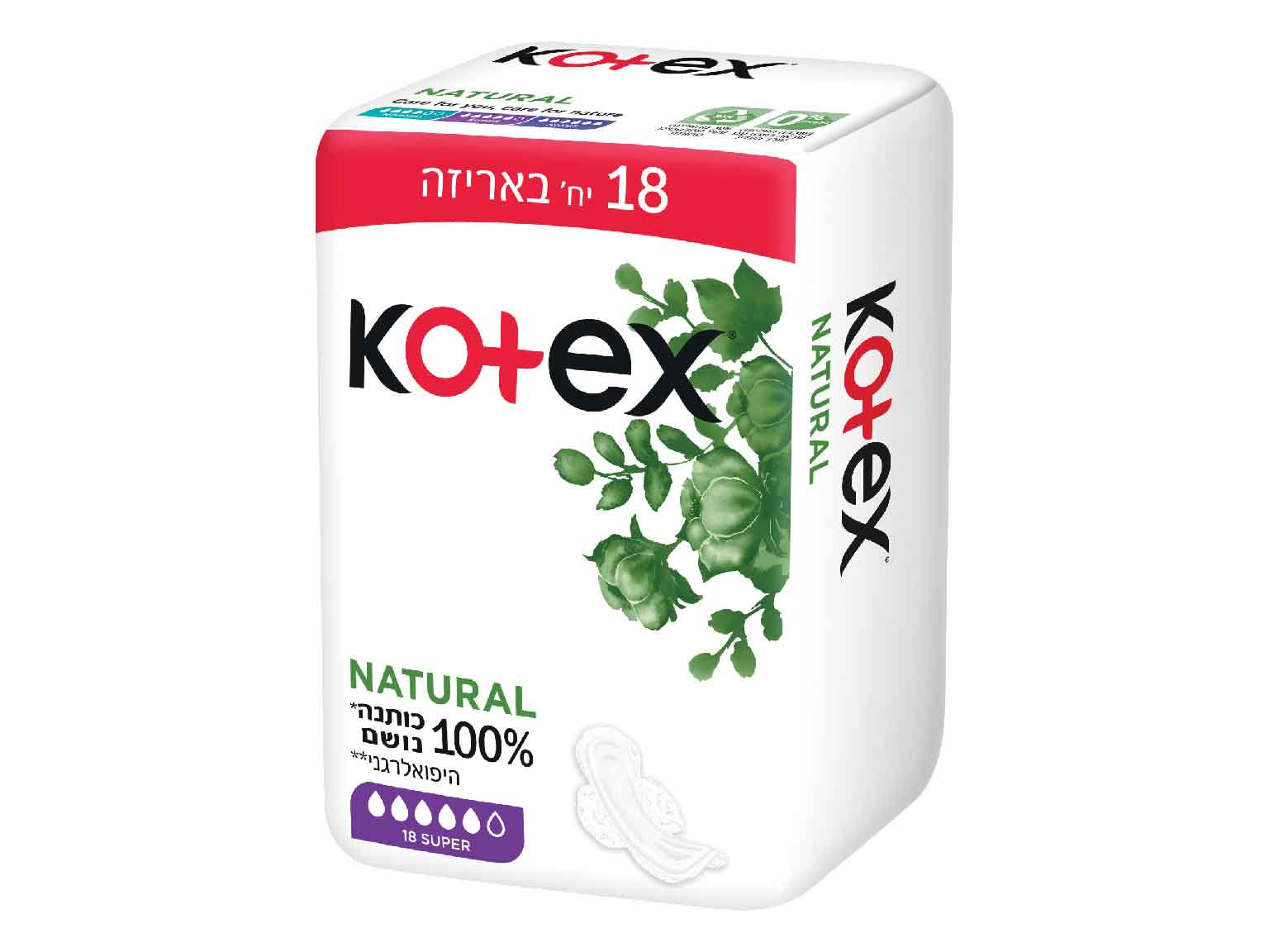 תחבושות עם כנפיים Natural Super