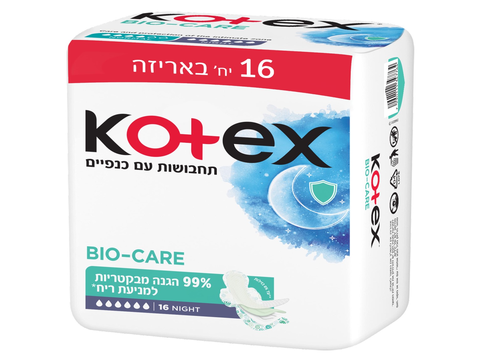 bio-care-normal16